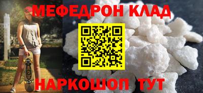 скорость mdpv Будённовск