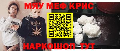MDMA Premium VHQ Бугуруслан