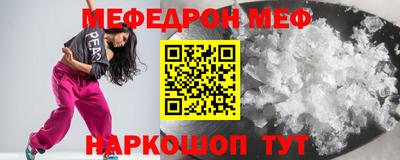 скорость mdpv Будённовск