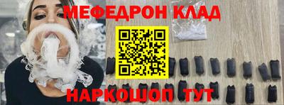скорость mdpv Будённовск