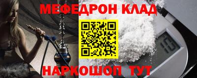 скорость mdpv Будённовск