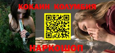 кокаин премиум Бузулук