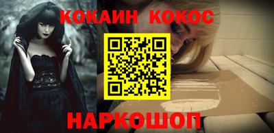 скорость mdpv Будённовск