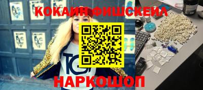 кокаин премиум Бузулук