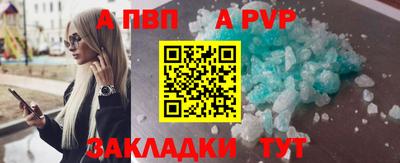 скорость mdpv Будённовск