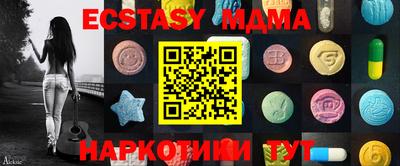 MDMA Premium VHQ Бугуруслан