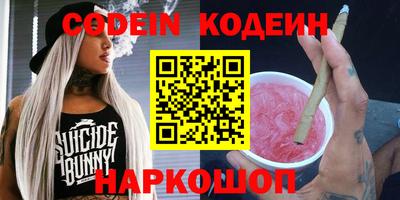 кокаин премиум Бузулук