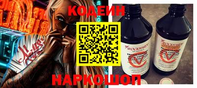 кокаин премиум Бузулук