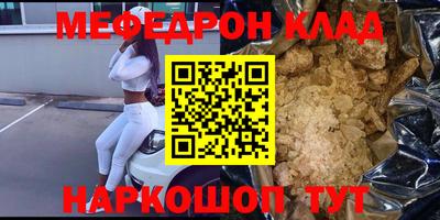MDMA Premium VHQ Бугуруслан