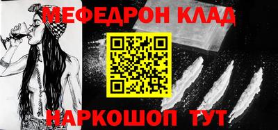 MDMA Premium VHQ Бугуруслан