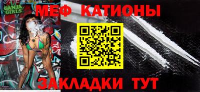 скорость mdpv Будённовск