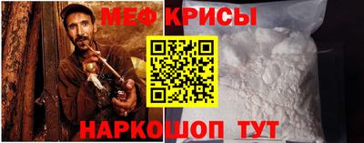 скорость mdpv Будённовск